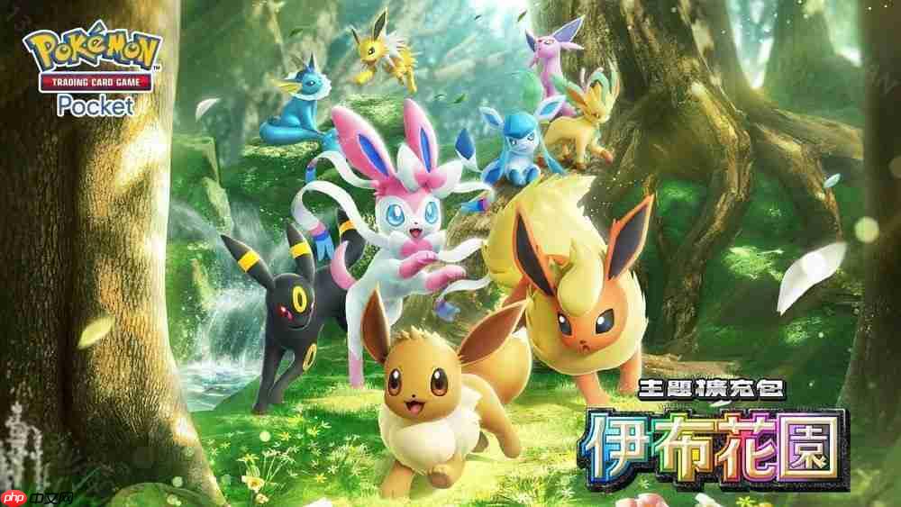 Pokmon Trading Card Game Pocket԰ 6  26 յǳ