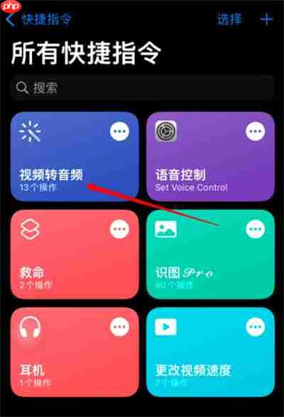 iOSôƵתƵ