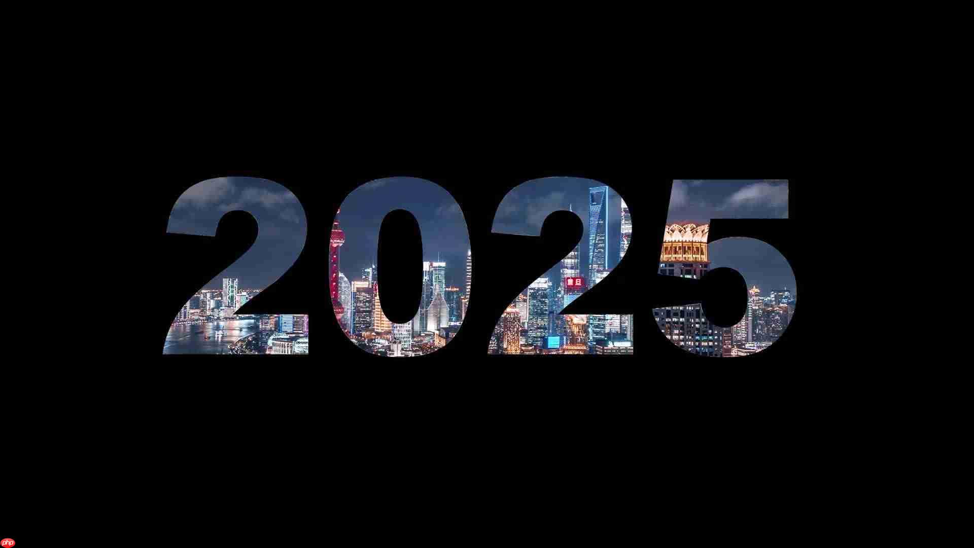 ӰŹ 2025 Ƭܾ IP̷͡«ֵܡ
