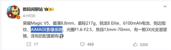 8.8mm/217g ҫMagic V5ˢ´۵ᱡ¼