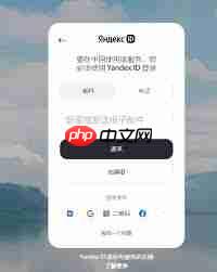 yandex¼