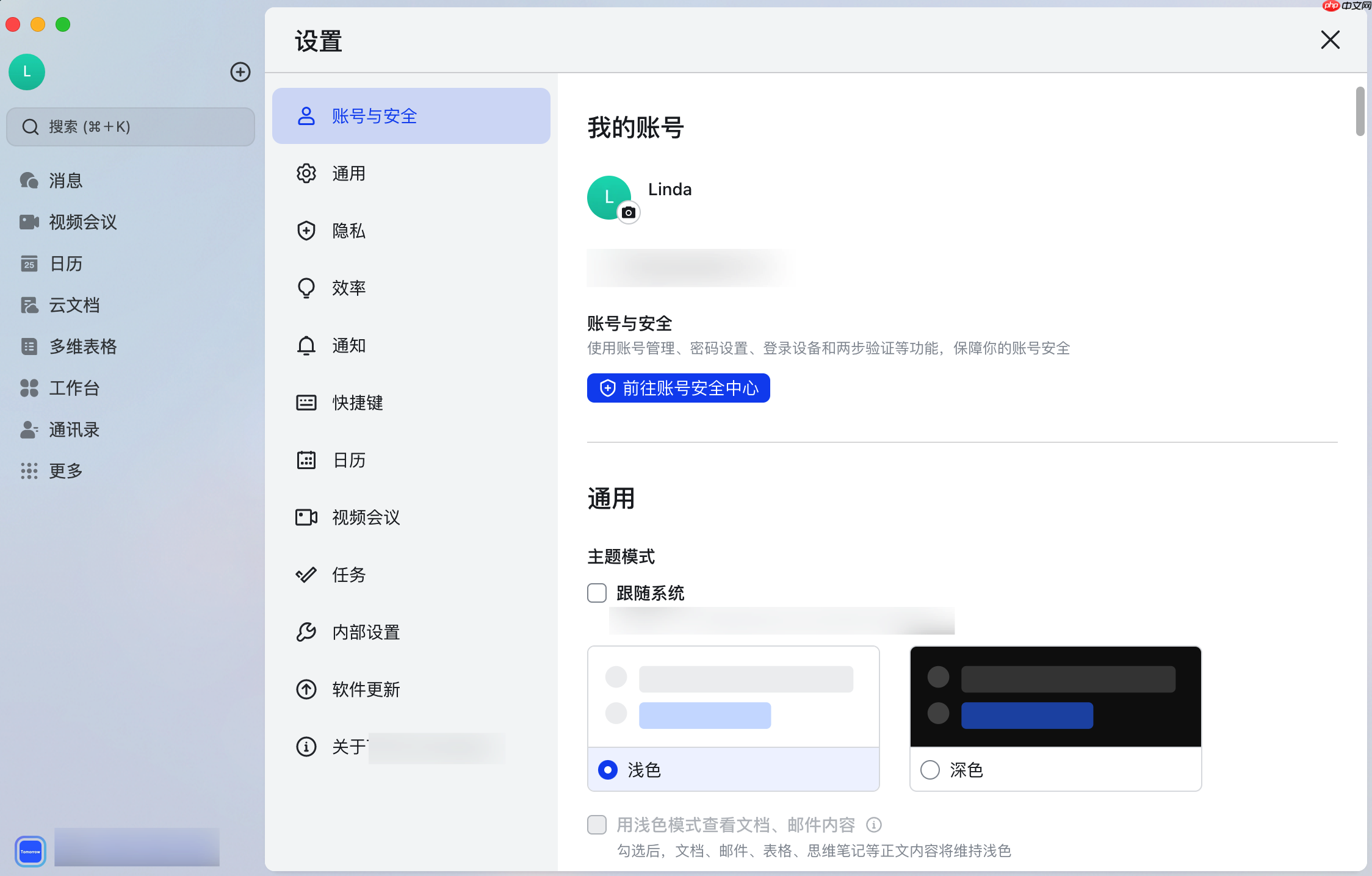 Lark¼豸ô
