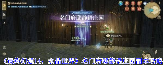 ջ14ˮ硷Ÿۡׯ԰