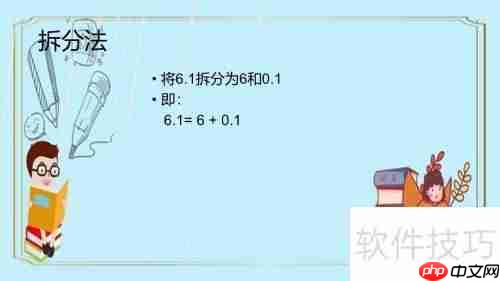 6.10.9+0.1ļ㷨