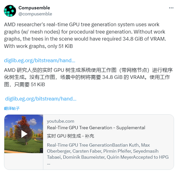 50KBԴʵ37GBȾЧAMDչʾľɺڿƼ