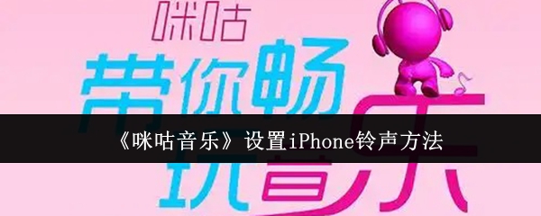 乾֡iPhone
