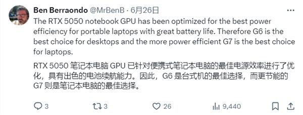 RTX 5050ȫϵΨһGDDR6Դ棺NVIDIAڸ