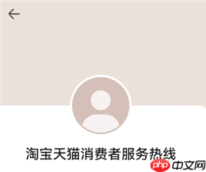 èͶߵ绰24Сʱ˹ èͶߵ绰95338