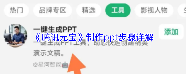 ѶԪppt