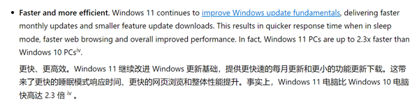 ΢Win11Win102.3Էˮ־ˣȫ벻