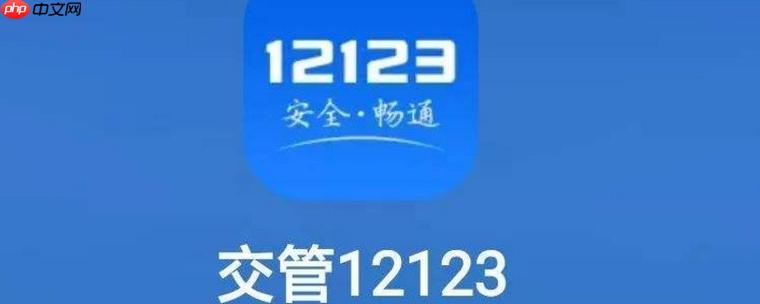 12123Ľ߾ٱ