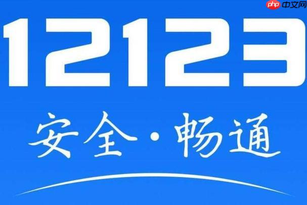 12123ĽطߵĹϵ