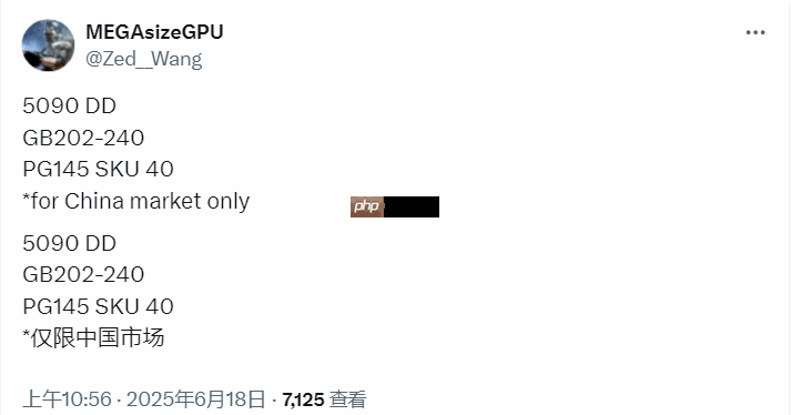 ˮNVIDIAƳйعRTX 5090DD