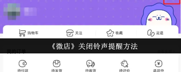 ΢꡷رѷ