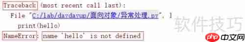 Python쳣tryassert÷