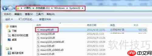 vs2008ʱȱʧķ