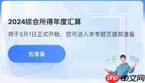 2025˰ȻԤԼ