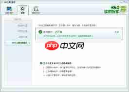 360ȫʿгzhudongfangyu.exeʲô