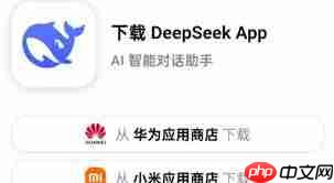 ΪDeepSeekǷշ