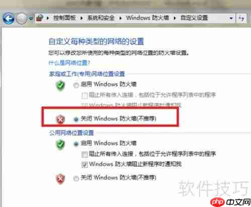 Win7XPϵͳʵֹõϸ