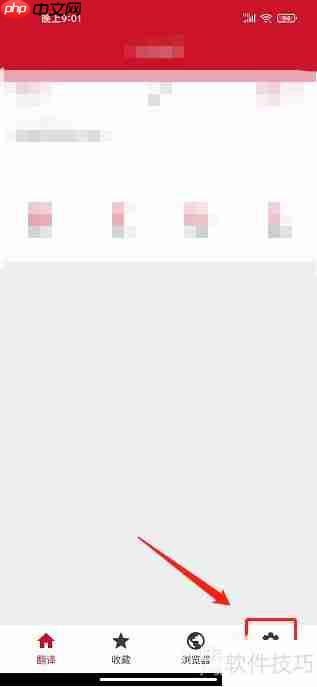 APP¼