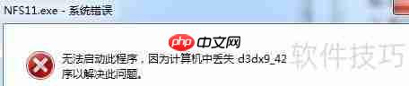 Win7Ϸʱʾʧ*.dllν