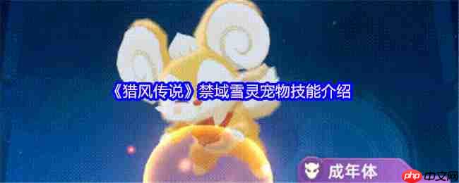 Է紫˵ѩռȺ˵սͳ