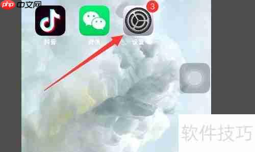 iPhone磿ЧУ