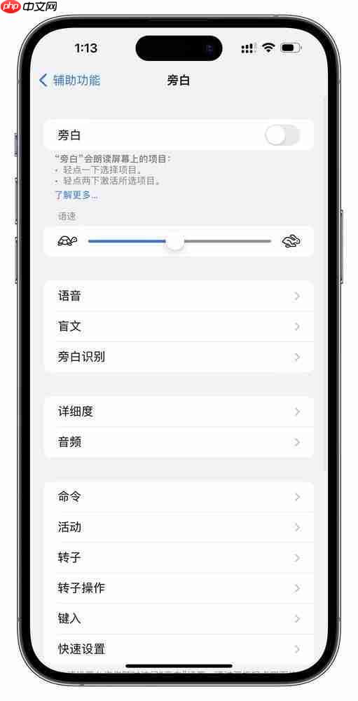 iPhoneͣ԰¿