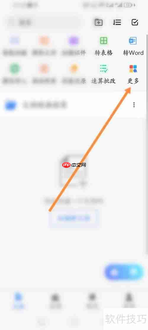 ȫɨշ빦ʹָ
