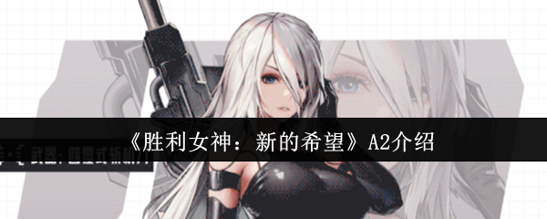 ʤŮµϣA2
