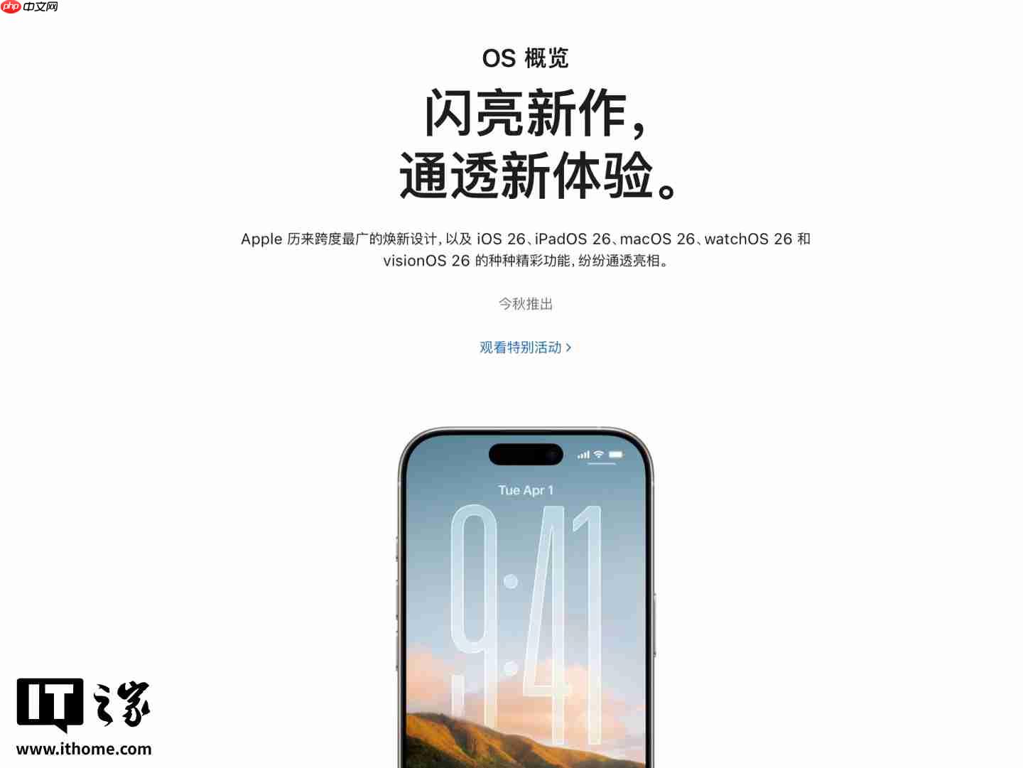 ͨ͸顱ƻ iOS / macOS 26 ϵͳĽ߹