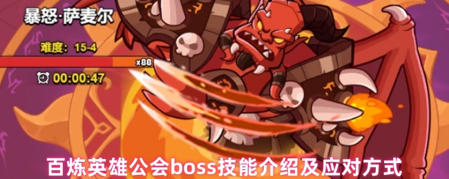 Ӣ۹bossܼܽӦԷʽ