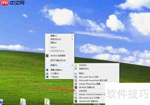 Win7 XPý̳