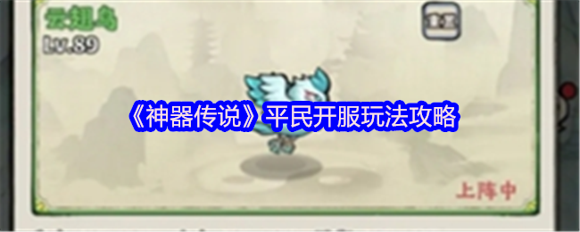 ˵ƽ񿪷淨