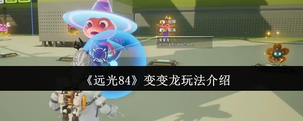 Զ84淨
