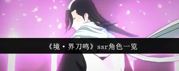 絶ssrɫһ