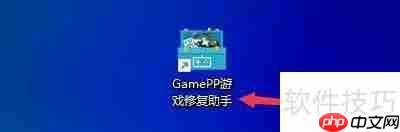 GamePPϷ޸Ŀ¼λ