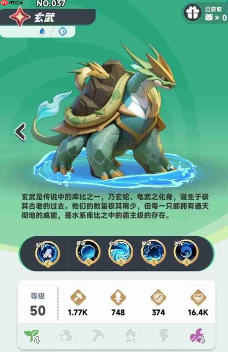 ô 似ܼ