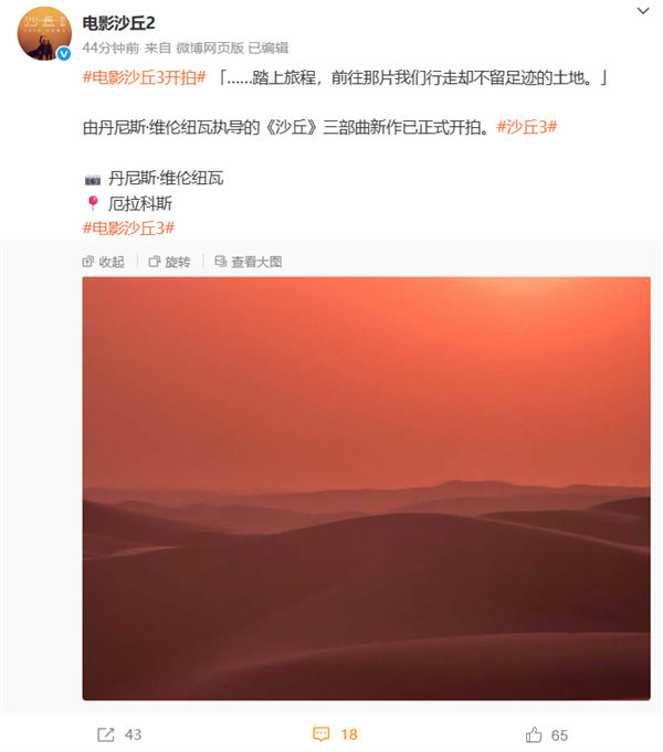 ƻôɳ3ģƬβIMAX
