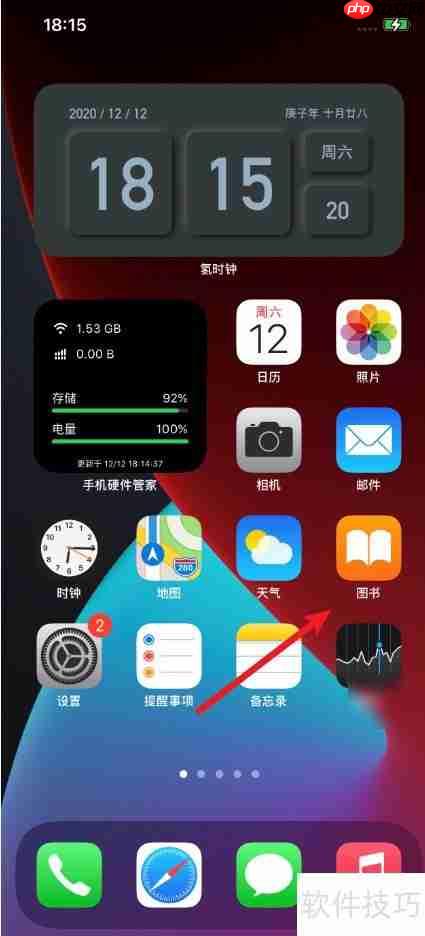 iPhone12ɾѵͼļ