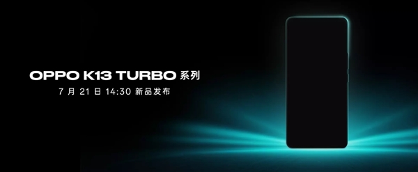 OPPO K13 TurboϵùĴ8s8450