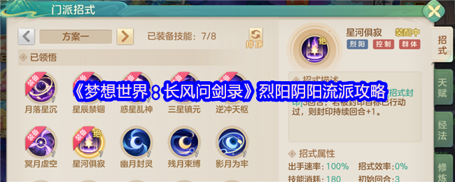 磺ʽ¼ɹ