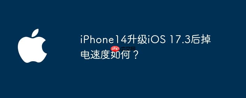 iPhone14iOS 17.3ٶΣ