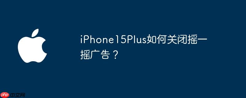 iPhone15Plusιرҡһҡ棿