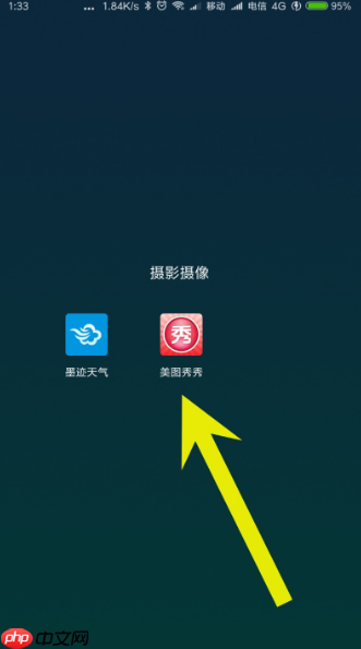 ͼƬƴͼô ͼappƴͼ