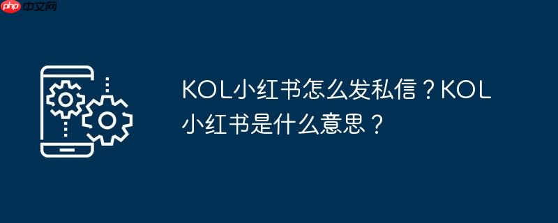 KOLСô˽ţKOLСʲô˼