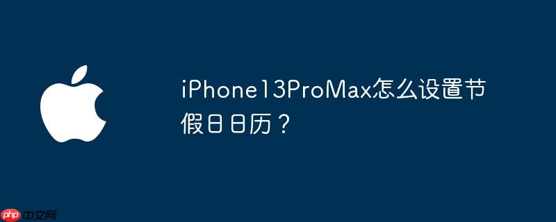 iPhone13ProMaxôýڼ