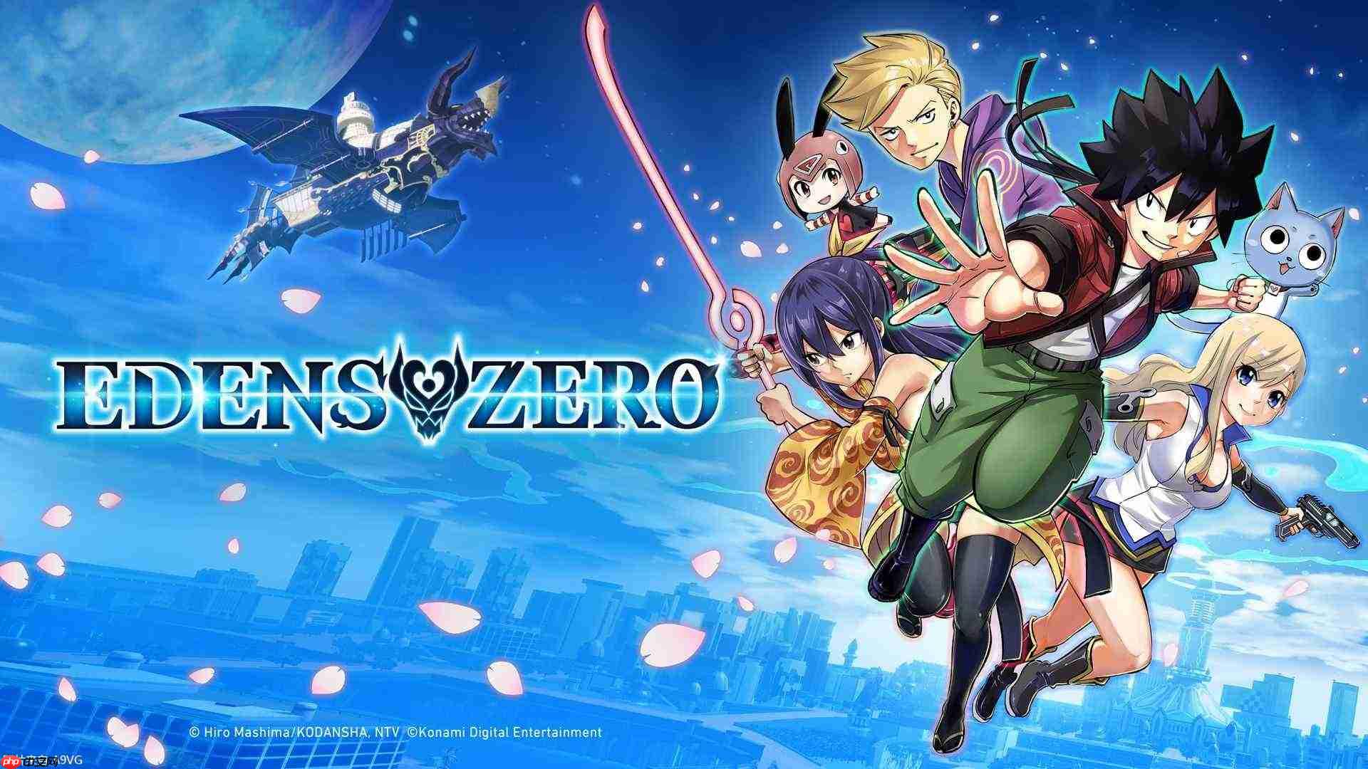 EDENS ZEROѾ