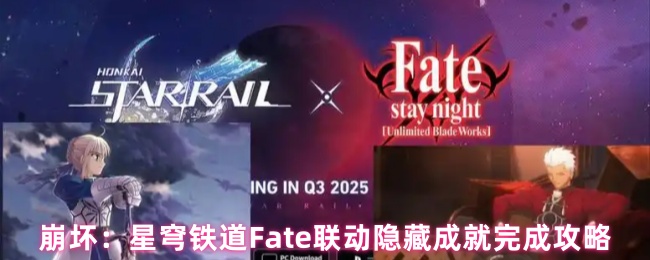 Fateسɾɹ